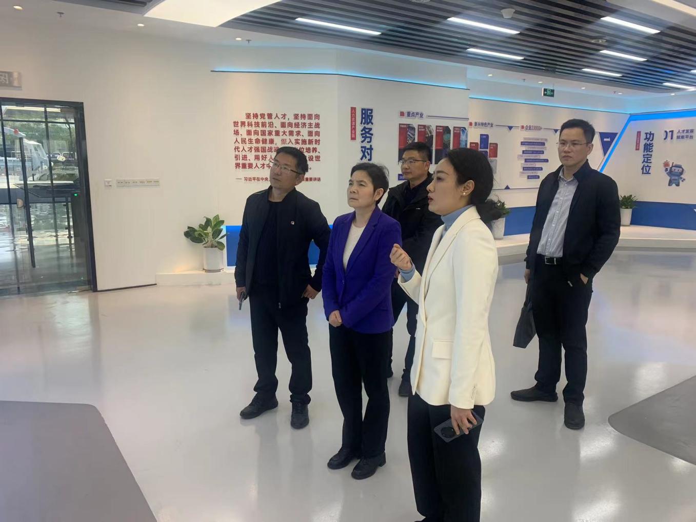 湖北省人社厅调研人力资源服务产业园（火炬园）